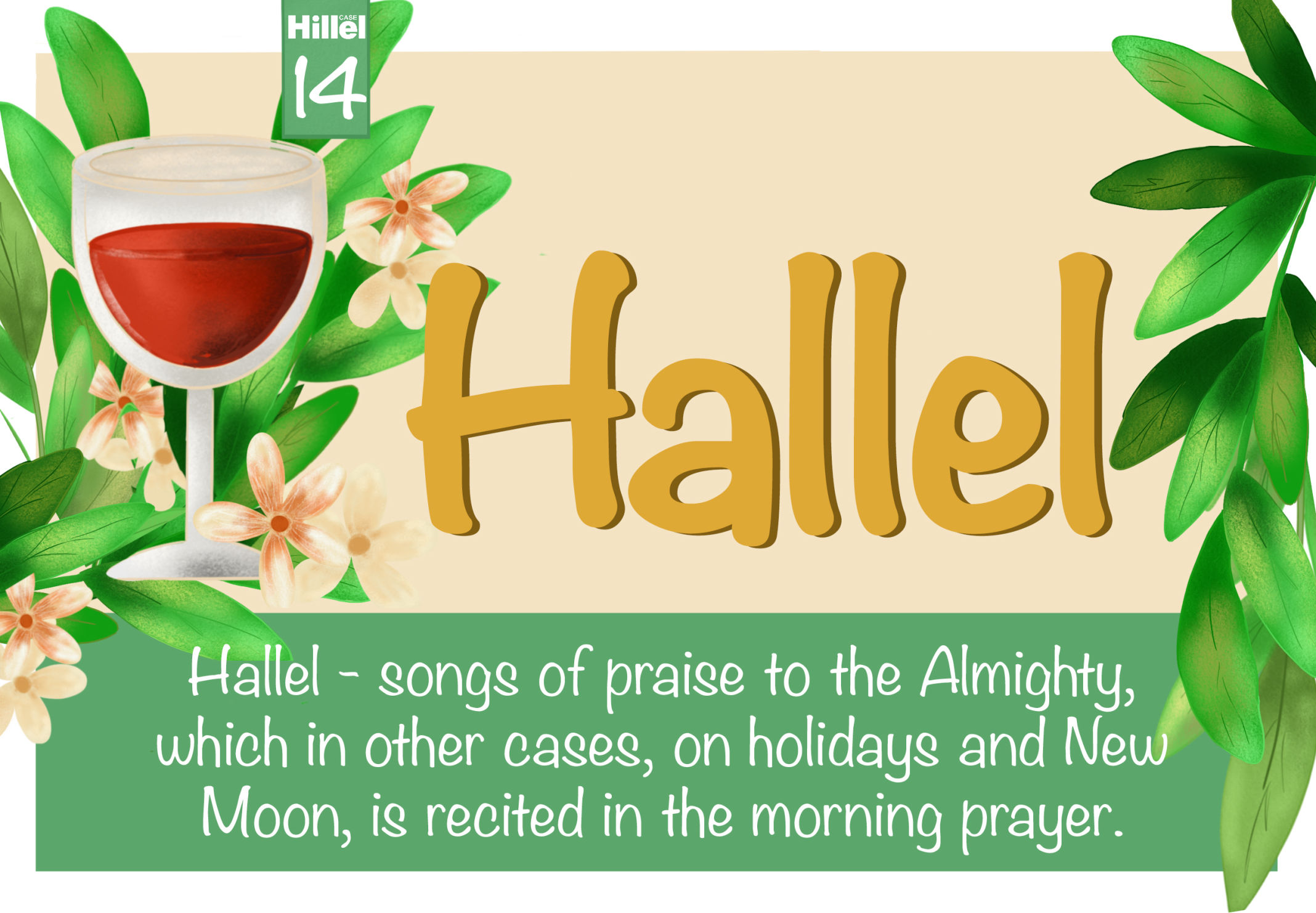Hallel